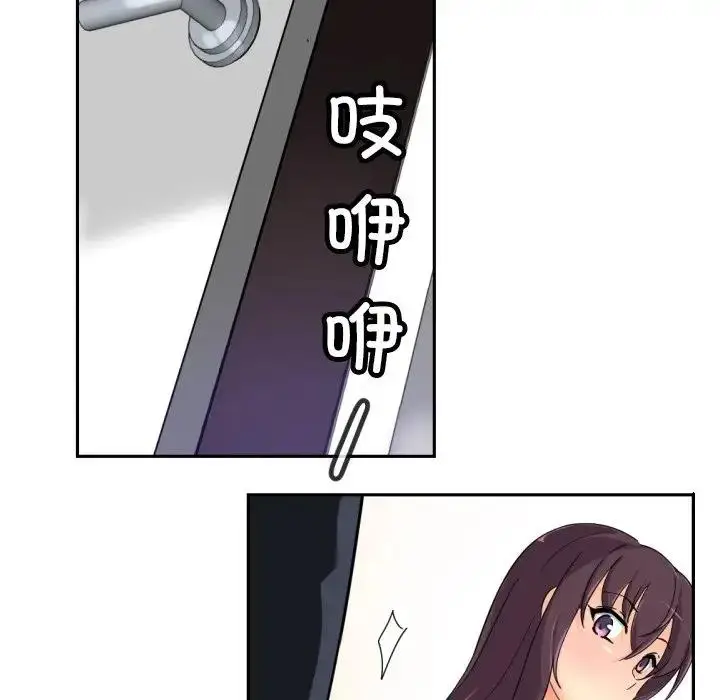 漫画《调教小娇妻/调教妻子》第38话第49张图