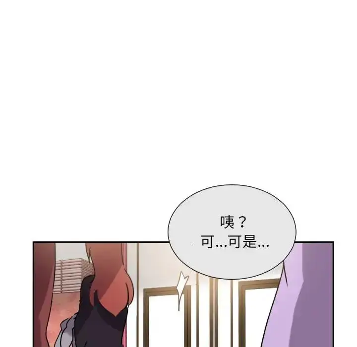 漫画《调教小娇妻/调教妻子》第38话第56张图