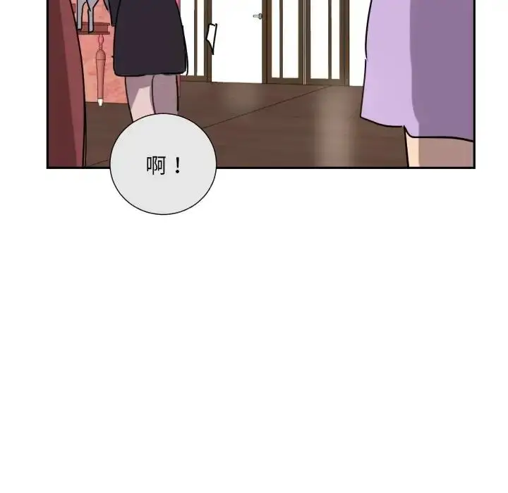 漫画《调教小娇妻/调教妻子》第38话第57张图