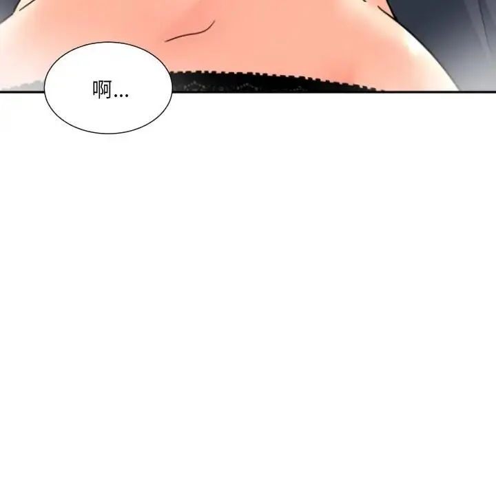 漫画《调教小娇妻/调教妻子》第38话第60张图