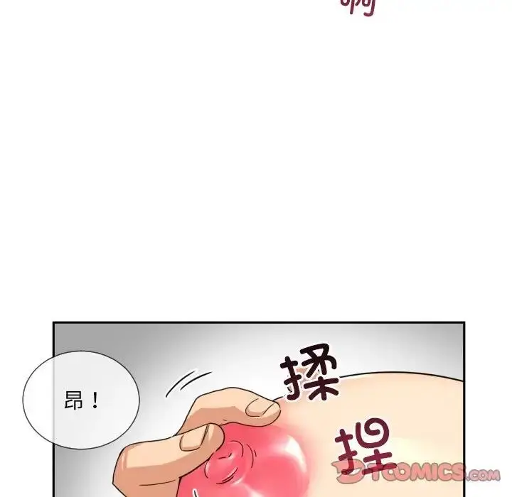 漫画《调教小娇妻/调教妻子》第38话第78张图