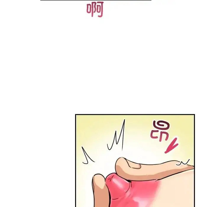 漫画《调教小娇妻/调教妻子》第38话第81张图