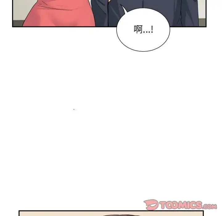 漫画《调教小娇妻/调教妻子》第38话第98张图