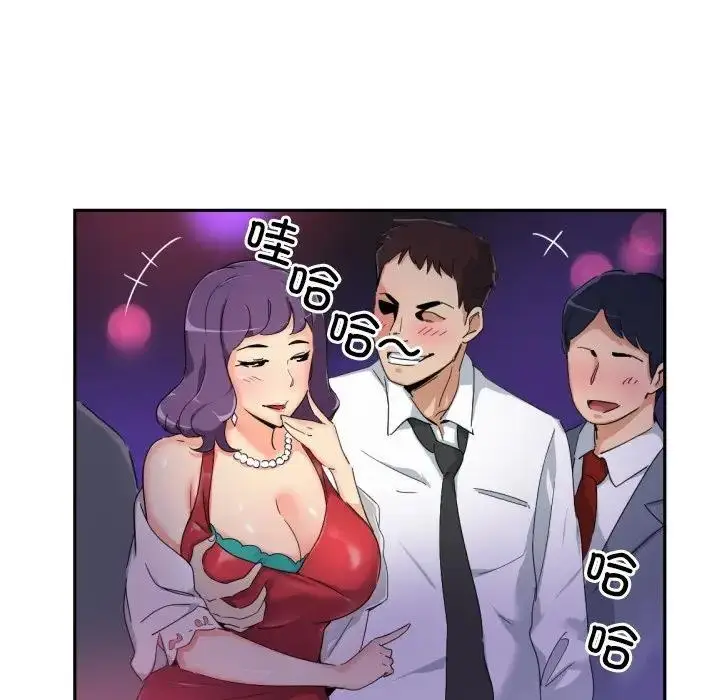 漫画《调教小娇妻/调教妻子》第39话第16张图
