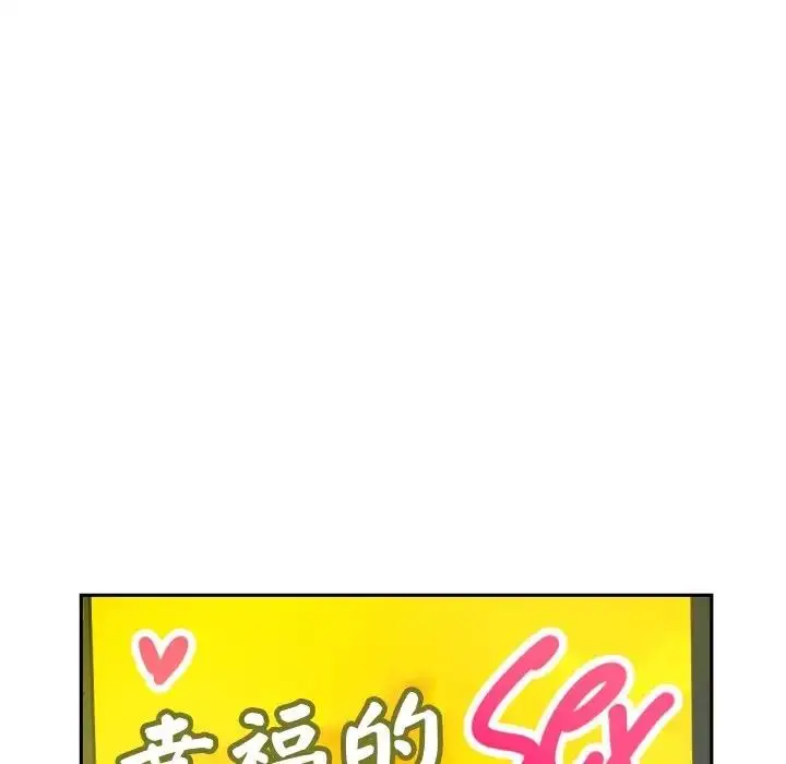 漫画《调教小娇妻/调教妻子》第39话第47张图