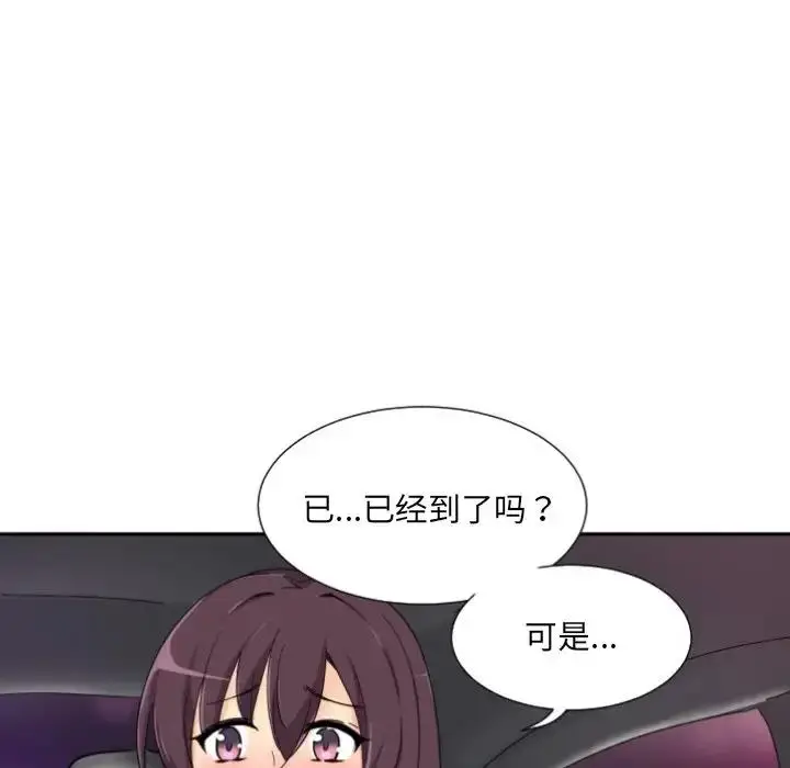 漫画《调教小娇妻/调教妻子》第39话第5张图