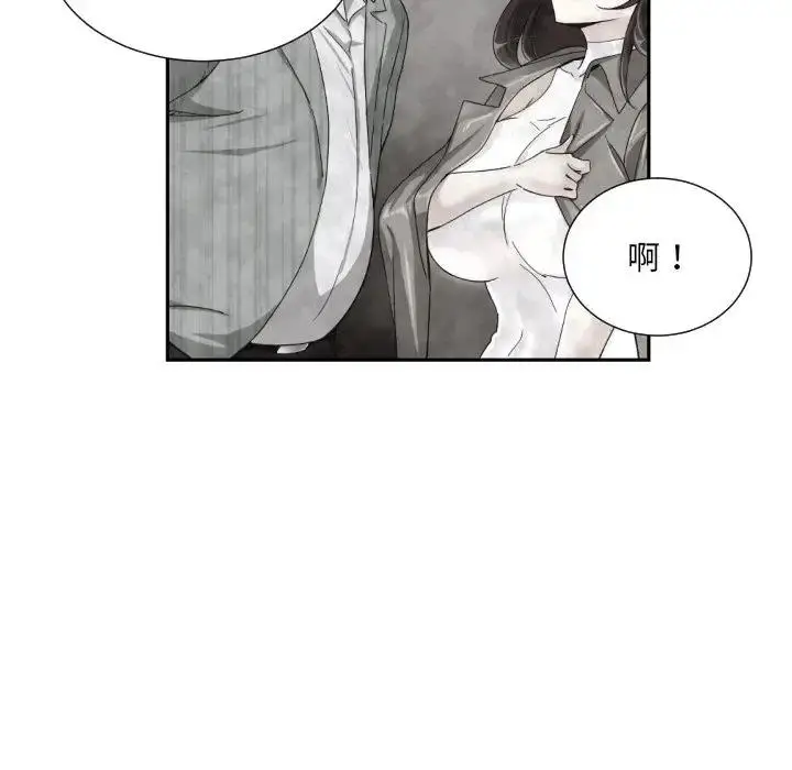 漫画《调教小娇妻/调教妻子》第39话第57张图