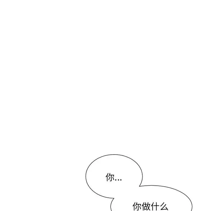 漫画《调教小娇妻/调教妻子》第39话第89张图
