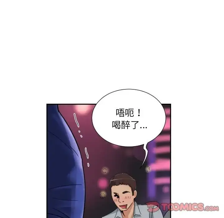 漫画《调教小娇妻/调教妻子》第40话第129张图