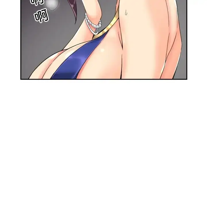 漫画《调教小娇妻/调教妻子》第43话第80张图