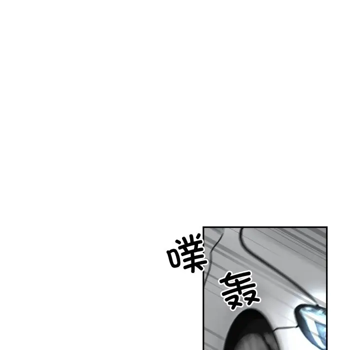漫画《调教小娇妻/调教妻子》第47话第10张图