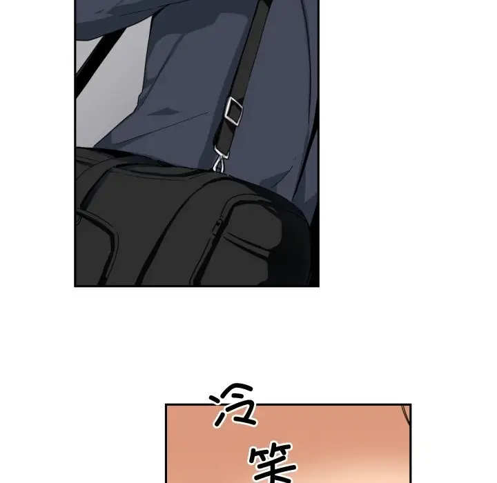 漫画《调教小娇妻/调教妻子》第47话第22张图