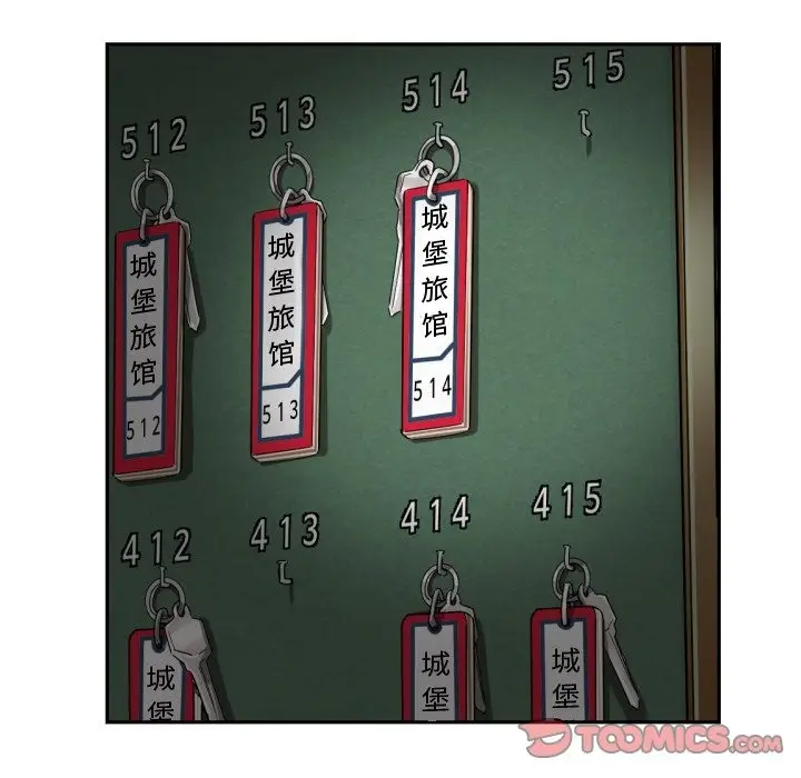 漫画《调教小娇妻/调教妻子》第47话第80张图