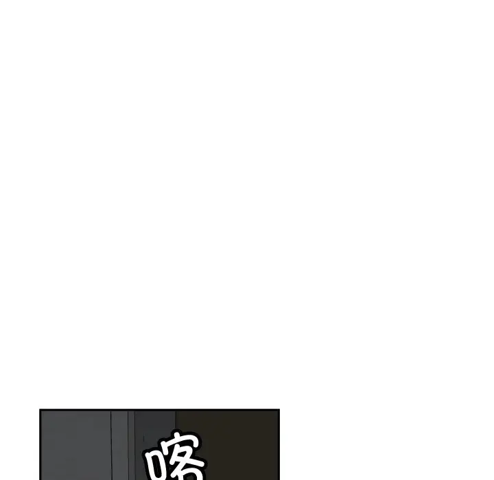 漫画《调教小娇妻/调教妻子》第47话第81张图