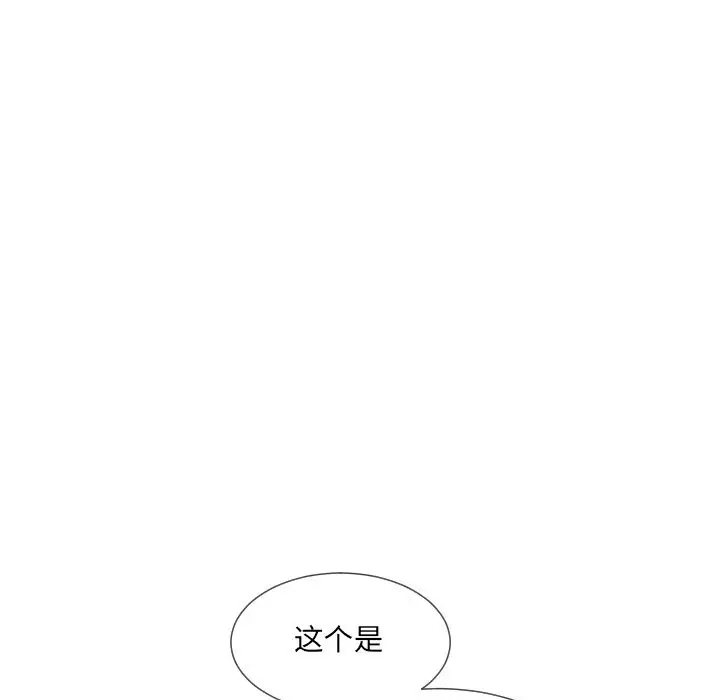 漫画《调教小娇妻/调教妻子》第48话第26张图