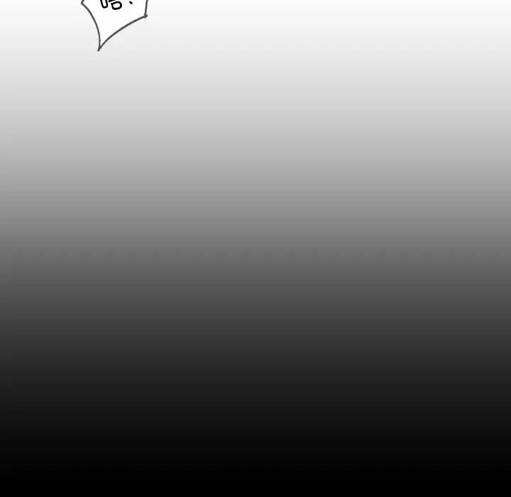 漫画《调教小娇妻/调教妻子》第48话第79张图