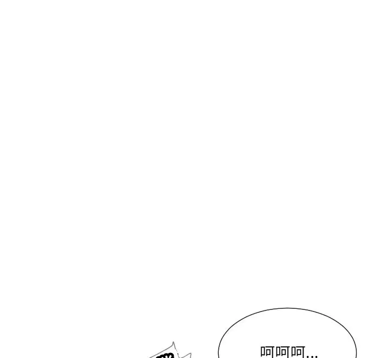 漫画《调教小娇妻/调教妻子》第49话第31张图
