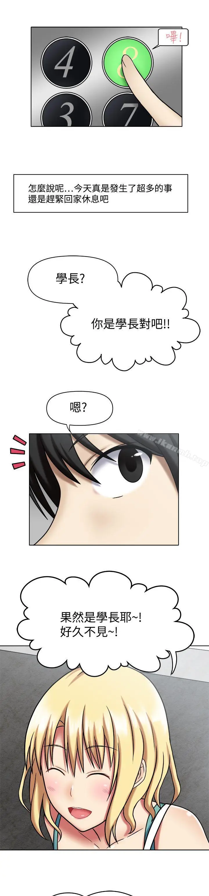漫画《赤红之堂》Preview第6张图