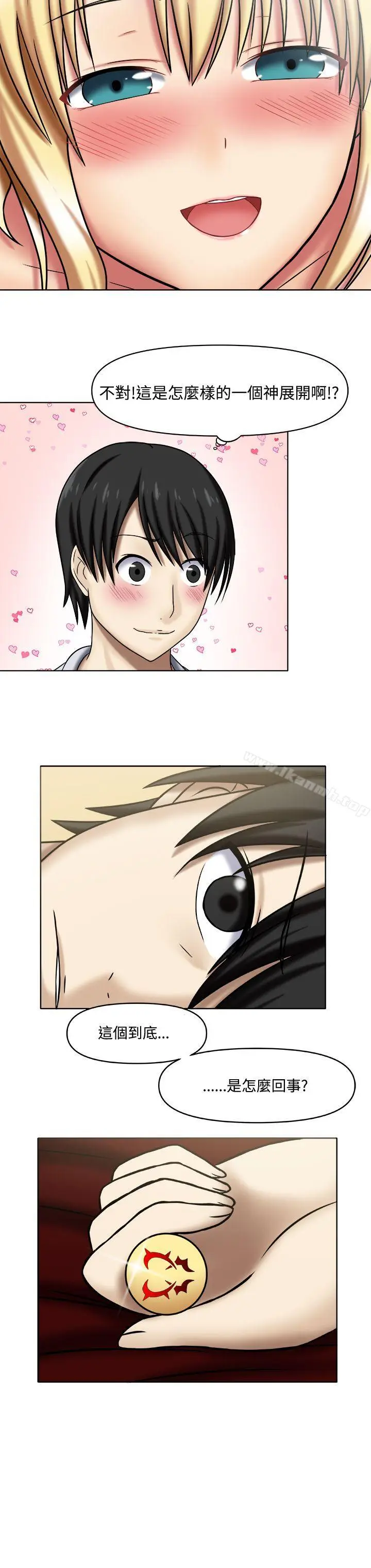 漫画《赤红之堂》Preview第8张图