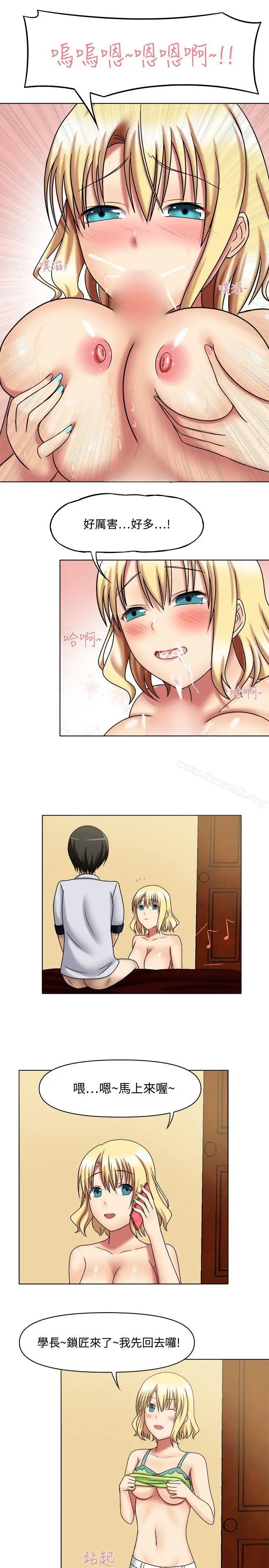 漫画《赤红之堂》第1话第33张图