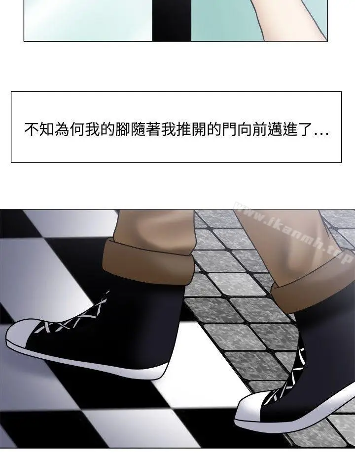 漫画《赤红之堂》第1话第6张图