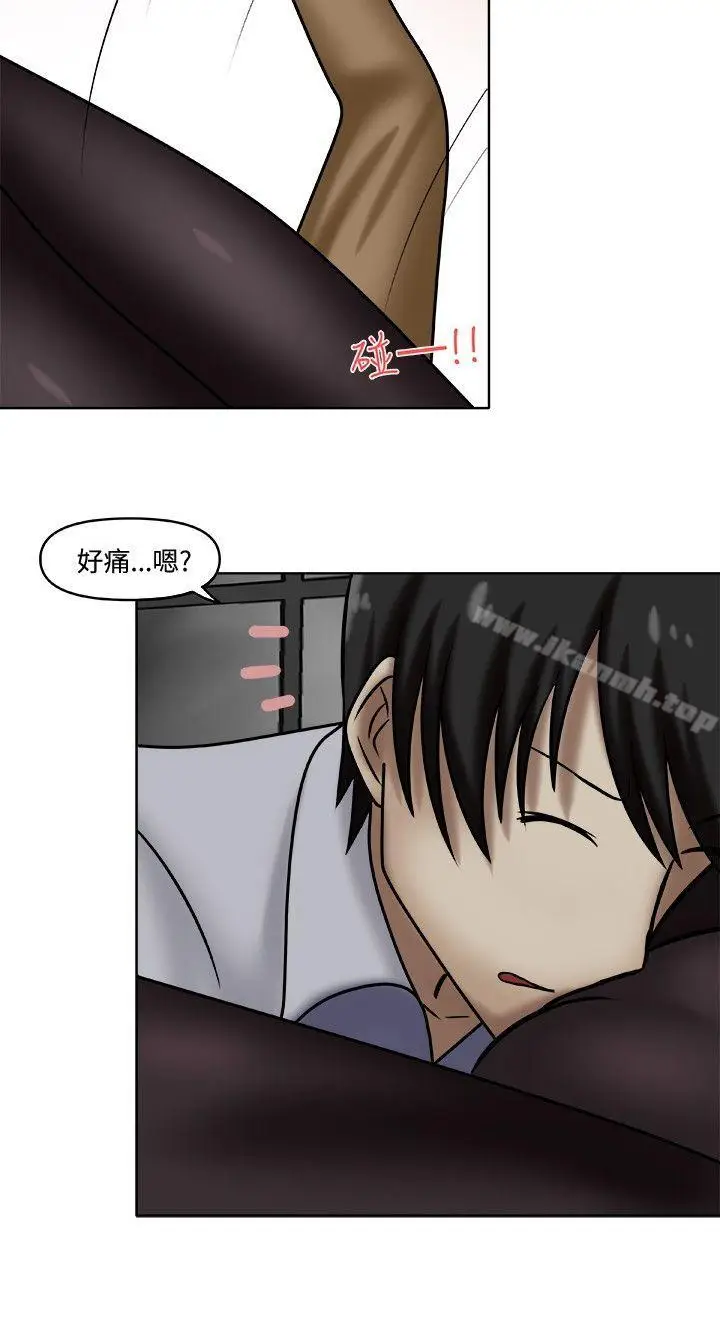 漫画《赤红之堂》第2话第10张图