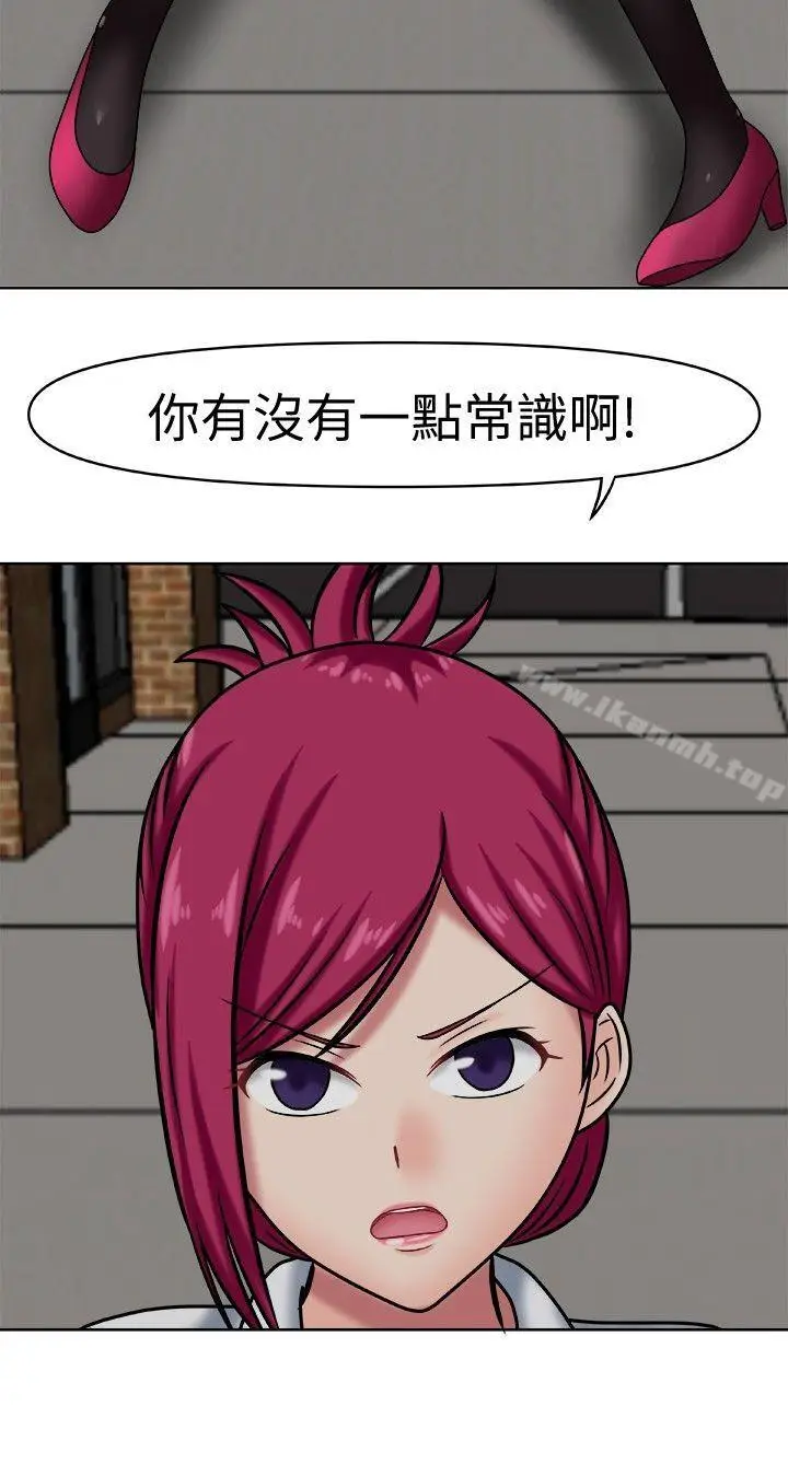 漫画《赤红之堂》第2话第12张图
