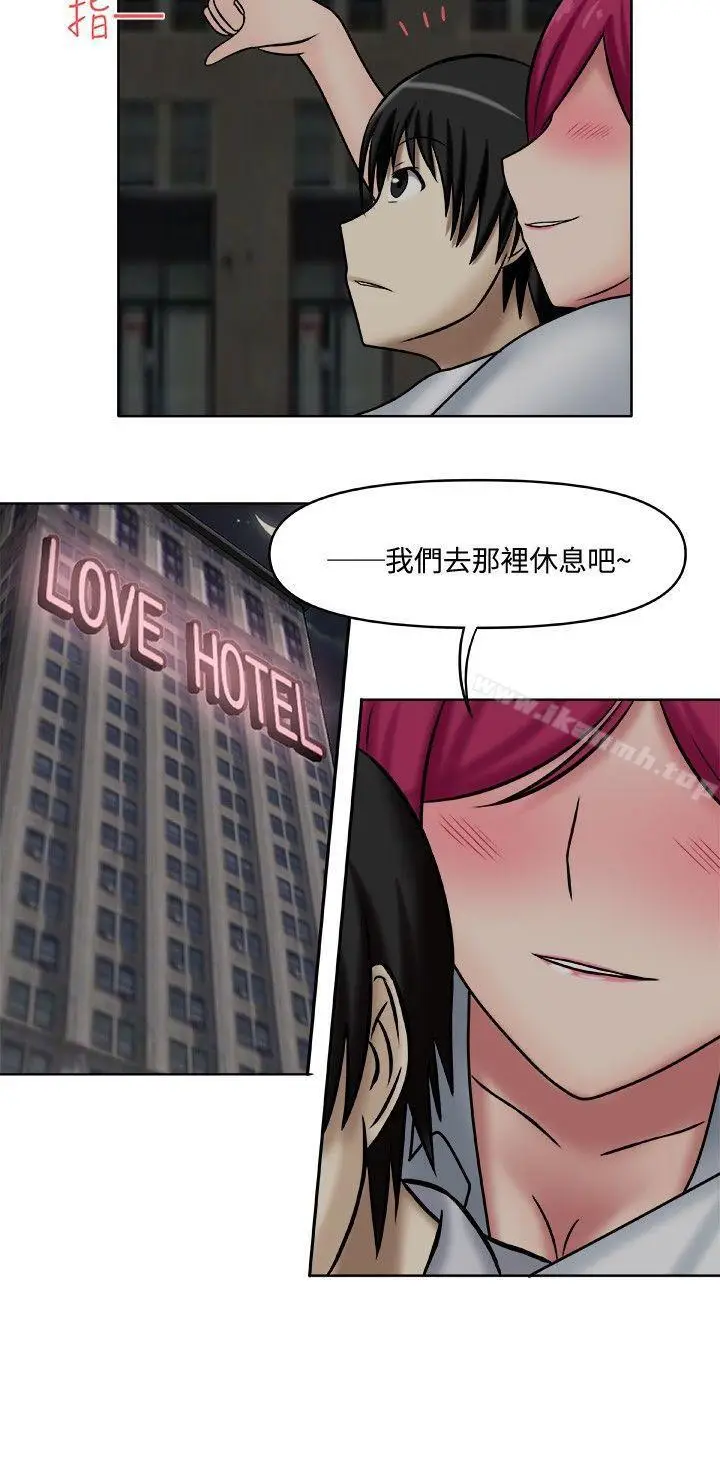 漫画《赤红之堂》第2话第18张图