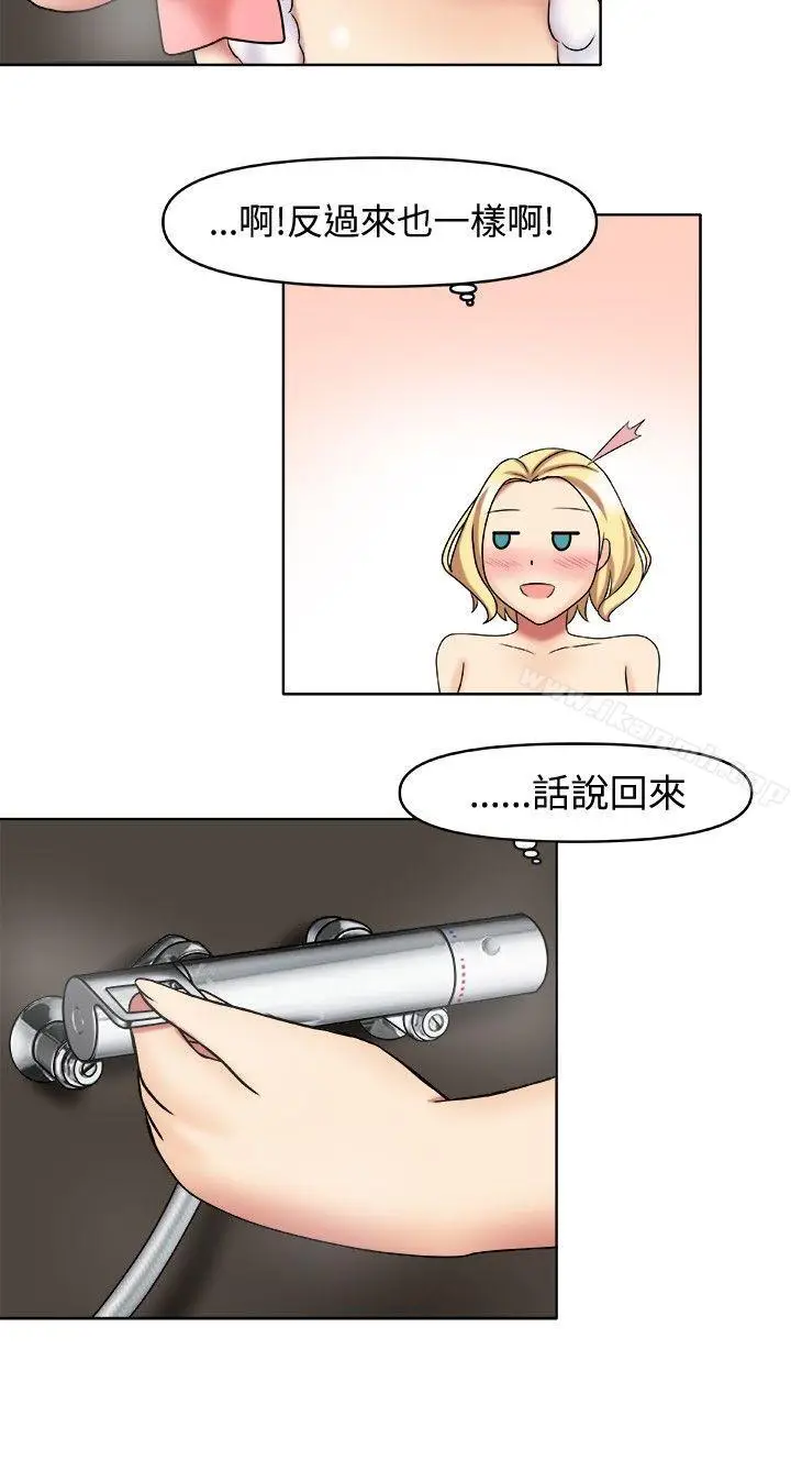 漫画《赤红之堂》第2话第6张图