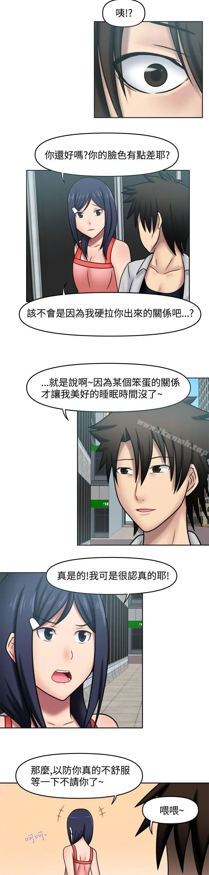 漫画《赤红之堂》第12话第8张图