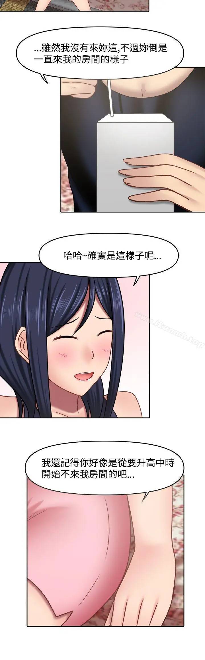 漫画《赤红之堂》第13话第3张图