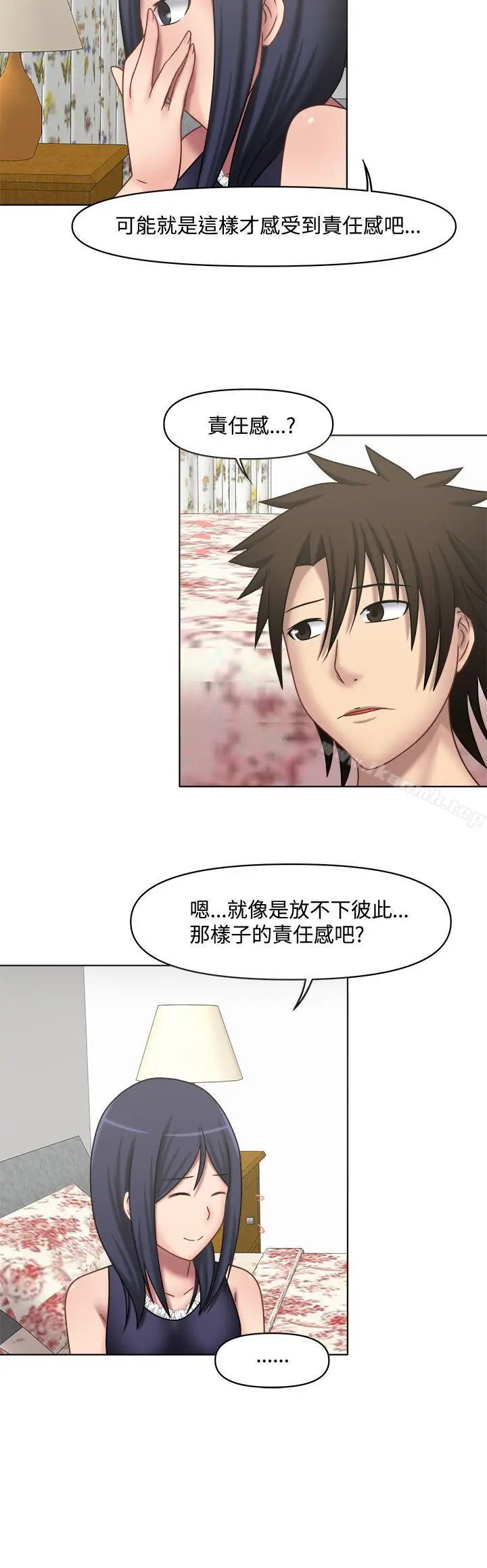 漫画《赤红之堂》第13话第6张图