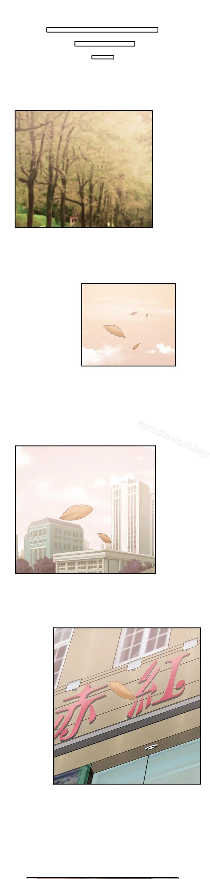 漫画《赤红之堂》最终话第19张图