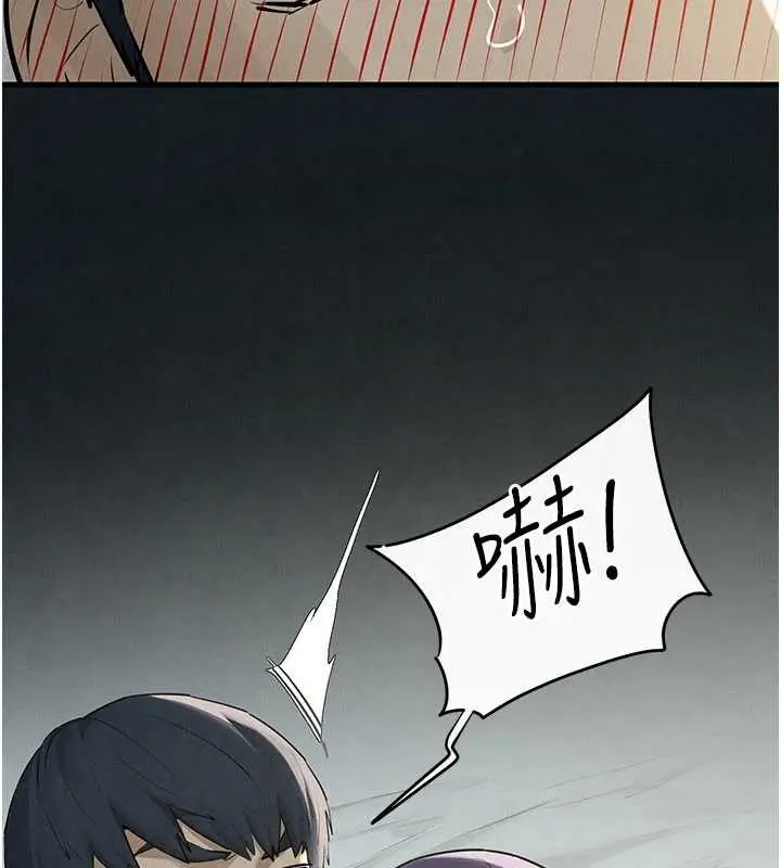 漫画《欲海交锋》第83话第124张图