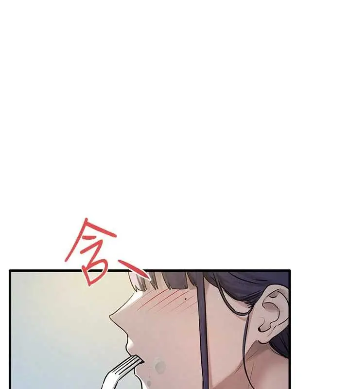 漫画《欲海交锋》第83话第137张图