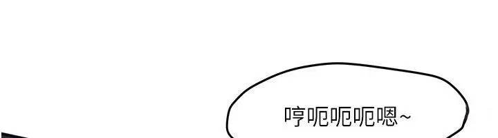 漫画《欲海交锋》第94话第157张图