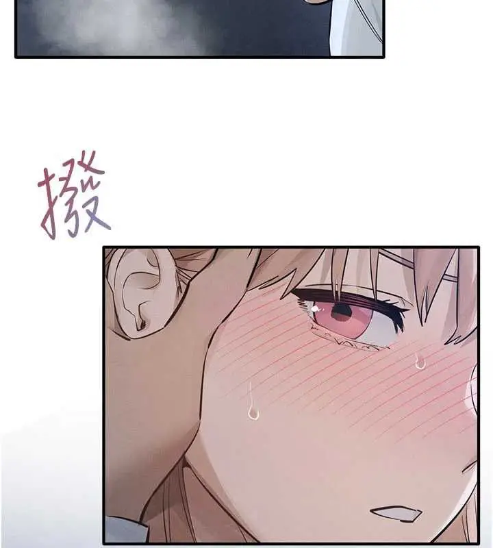 漫画《欲海交锋》第96话第100张图