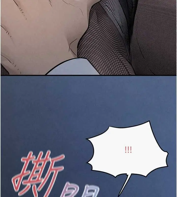 漫画《欲海交锋》第96话第122张图