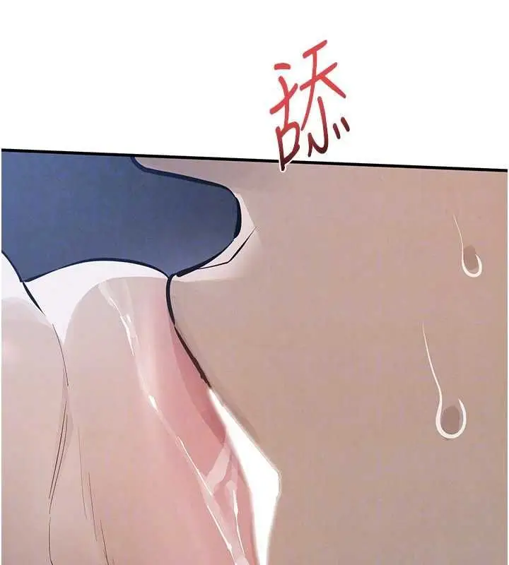 漫画《欲海交锋》第96话第128张图