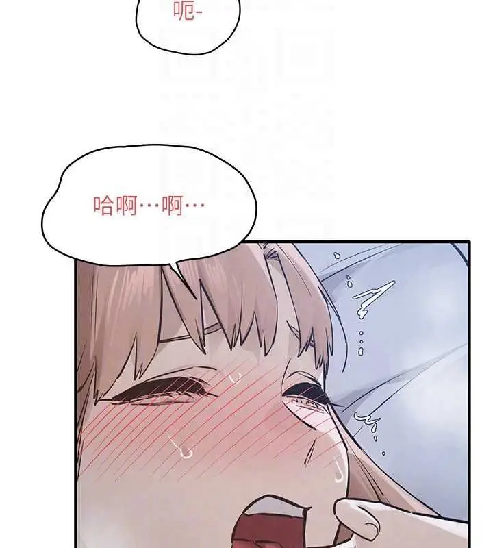漫画《欲海交锋》第96话第138张图