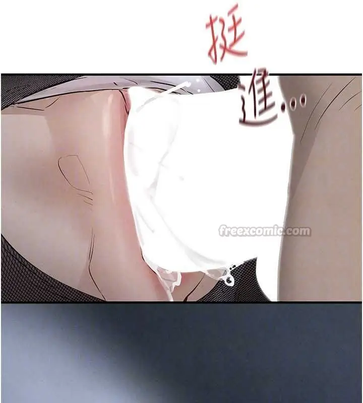 漫画《欲海交锋》第96话第150张图