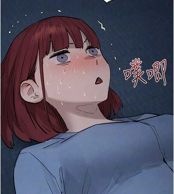 漫画《欲海交锋》第96话第161张图