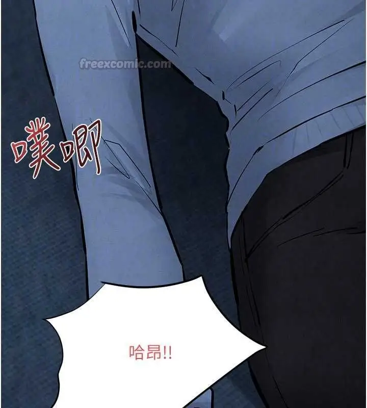漫画《欲海交锋》第96话第162张图