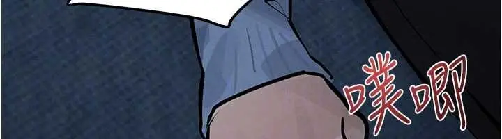 漫画《欲海交锋》第96话第163张图