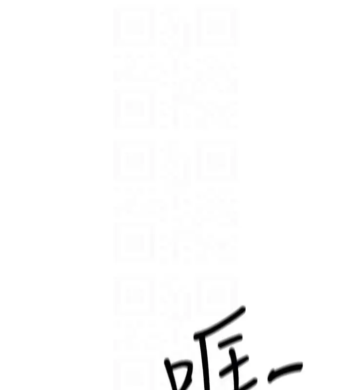 漫画《欲海交锋》第96话第27张图