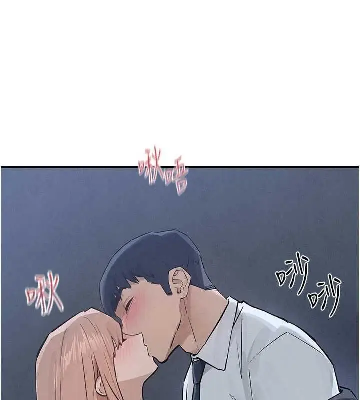 漫画《欲海交锋》第96话第55张图