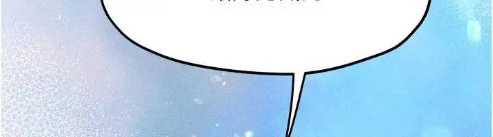 漫画《欲海交锋》第96话第66张图