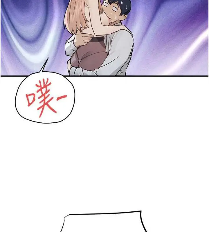 漫画《欲海交锋》第96话第82张图