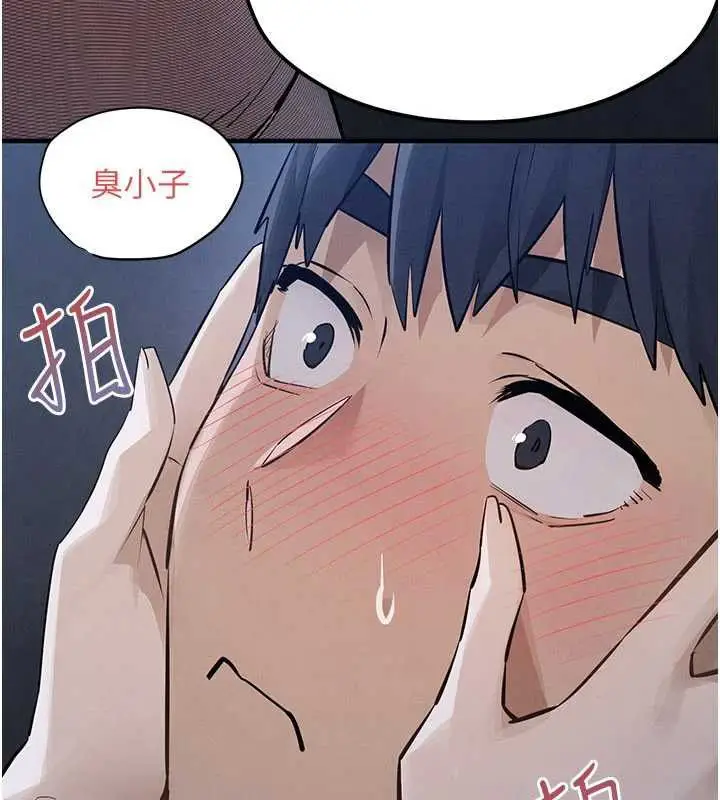 漫画《欲海交锋》第96话第89张图