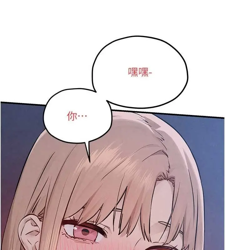 漫画《欲海交锋》第97话第102张图